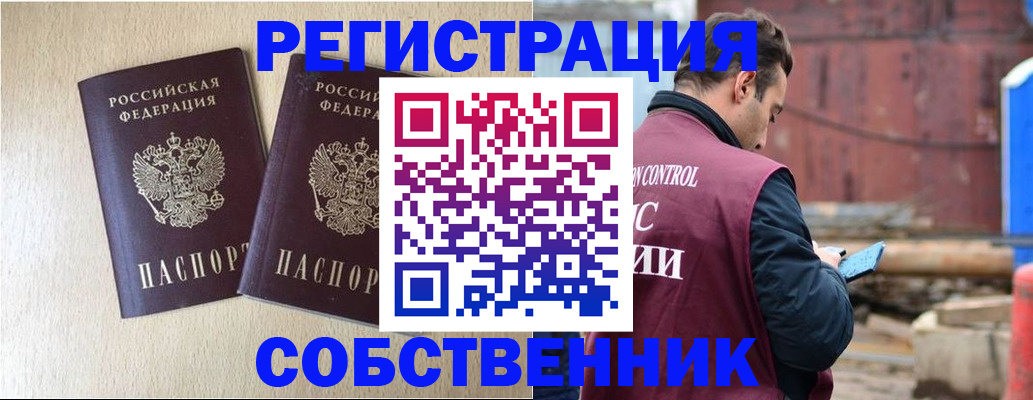 регистрация для дет. сада в Свободном